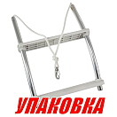 Трап для надувной лодки 2 ступеньки, 305 мм (упаковка из 5 шт.) Chen Fun CFSBL205P_pkg_5