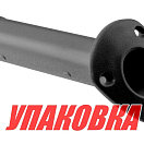 Держатель спиннинга 40х240 (пластик) черный (упаковка из 15 шт.) Youthful 15500_pkg_15