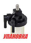 Фильтр топливный Yamaha 5-85/F9.9-50, Omax (упаковка из 20 шт.) 61N2456000_OM_pkg_20