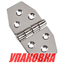 Петля 77х38х2 мм, трапециевидная, нержавеющая (упаковка из 10 шт.) AAA 52549_pkg_10