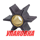Крыльчатка охлаждения Tohatsu M60-90, Omax (упаковка из 6 шт.) 3B7650212_OM_pkg_6