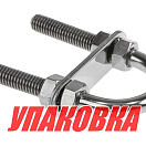 Рым-болт U-образный D11 мм, Lрез. 63 мм (упаковка из 10 шт.) Youthful 11420_pkg_10