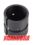 Втулка поворотного механизма Yamaha 25-90/F40-100, Omax (упаковка из 6 шт.) 9038630M77_OM_pkg_6