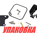 Ремкомплект карбюратора для Yamaha 9.9F-15F, Omax (упаковка из 2 шт.) 63VW009300_OM_pkg_2
