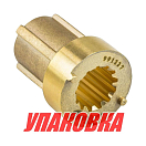 Адаптер втулки гребного винта, OMAX (упаковка из 2 шт.) 991227_OM_pkg_2
