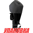 Чехол ходовой на капот Mercury V6 3.4L 175 HP, 200 HP, 250 HP (упаковка из 2 шт.) OceanSouth M02V_pkg_2