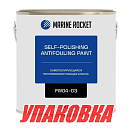 Краска необрастающая черная 4 литра_pkg_4 Marine Rocket FW04-03-4L_pkg_4