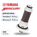 Фильтрующий элемент масляного фильтра Skipper для Yamaha F8/F9.9/Mercury 8/9.9 4-Stroke  SK6G8-13440-00