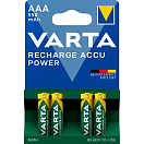 Купить Varta 56743 101 404 56743 Аккумуляторная батарея 550mAh 4 единицы измерения Серебристый Silver 7ft.ru в интернет магазине Семь Футов
