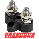 Клемма-штифт двойная, M8, черная (упаковка из 10 шт.) YIS Marine BF412M8_pkg_10