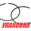 Кольца поршневые Suzuki DT9.9/DT15 (STD), OMAX (упаковка из 18 шт.) 1214093140_STD_OM_pkg_18