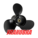 Гребной винт 3x9.8x11, Marine Rocket (упаковка из 20 шт.) 5211-098-110_pkg_20