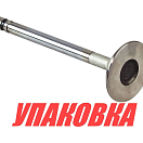 Клапан выпускной VP/Mercruiser 3.0, Omax (упаковка из 2 шт.) 3853127_52367_OM_pkg_2
