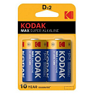 Купить Kodak 30952843 Max LR20 D 2 единицы Аккумуляторы Голубой Yellow 7ft.ru в интернет магазине Семь Футов