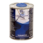Разбавитель для эпоксидных материалов Polimer Marine РзЭМ0.9 0,9л