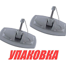 Уключина в сборе тип b, серая (упаковка из 2 шт.) Sun Selection SSCL00010100-2-1_pkg_2