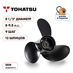 Винт гребной  Skipper для Tohatsu 8-9.8HP, диаметр 9