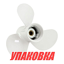 Гребной винт 3x9-7/8x10-1/2, Marine Rocket (упаковка из 5 шт.) 3211-099-105_pkg_5