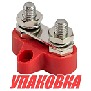 Клемма-штифт двойная с перемычкой, M8, красная (упаковка из 32 шт.) YIS Marine BF413RM8_pkg_32