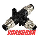 Тройник CAN MMM, Quick (упаковка из 2 шт.) FCPCHTCNMMM0A00_pkg_2