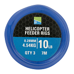 Preston innovations P0030035 Helicopter Feeder 7 m Карповая Ловля Brown 0.280 mm