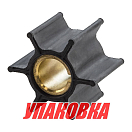 Крыльчатка охлаждения Honda BF8C, BF9.9A/B, BF15A/B, Omax (упаковка из 5 шт.) 19210ZV4651_OM_pkg_5