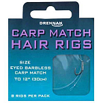 Drennan HNHCMA018 Carp Match Hair Rigs Связанные Крючки Серебристый 18