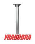Стойка с креплениями для столешницы, Osculati (упаковка из 4 шт.) 48-418-20_pkg_4