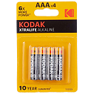 Купить Kodak KODAK LR03 AAA LR03 AAA Щелочные батареи 4 единицы Черный Yellow / Purple 7ft.ru в интернет магазине Семь Футов
