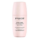Купить Avene ngl-179699 Эмульсия Eau Thermale после солнца 400ml 35x15x10 7ft.ru в интернет магазине Семь Футов