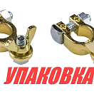 Клеммы аккумуляторные (упаковка из 50 шт.) AES.Co AES161602_pkg_50
