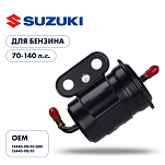 Фильтр топливный для Suzuki DF70-140  Skipper SK-G-5121YT