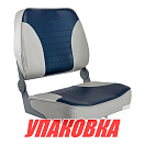 Кресло XXL складное мягкое двухцветное серый/синий (упаковка из 2 шт.) Springfield 1040691_pkg_2