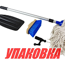 Комплект разборный багор, щетка, весло (упаковка из 12 шт.) Easterner C52211_pkg_12