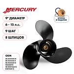 Винт гребной  Skipper для Mercury 6-15HP, диаметр 9