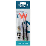 Kinetic F122-121-051 Sabiki Soft Tail UV Рыболовное Перо Бесцветный Black Fire Tail