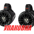 Морская акустика на таргу BOSS B40RGB (упаковка из 5 шт.) Boss Audio B40RGB_pkg_5
