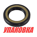 Сальник 23x37x6, Yamaha, Omax (упаковка из 30 шт.) 9310123070_OM_pkg_30