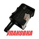 Переходник топливный Yamaha (коннектор;пластик), Omax (упаковка из 12 шт.) 6E52430504_OM_pkg_12