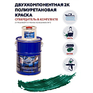 Купить Краска полиуретановая двухкомпонентная Polimer Marine 5КППГзлн 4,25кг+0,75кг полуглянцевая зеленая 7ft.ru в интернет магазине Семь Футов