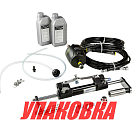 Гидравлическая система рулевого управления до 150 л.с Sea First (упаковка из 3 шт.) MO150V-SY1-18_pkg_3