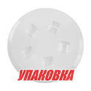 Лючок палубный 130 мм, белый (упаковка из 6 шт.) CAN-SB SP2515_pkg_6