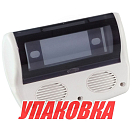 Крышка влагозащищенная для магнитофона со встроенными 3\' динамиками (упаковка из 12 шт.) Greness SM7000_pkg_12