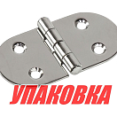 Петля 74х39 мм нержавеющая (упаковка из 40 шт.) AAA 52570_pkg_40