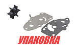 Ремкомплект помпы Suzuki DT5/6/8, Omax (упаковка из 2 шт.) 1740098551000_OM_pkg_2