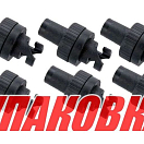 Переходник шланга к клапану лодки ПВХ, 10 шт (упаковка из 5 шт.) Sun Selection SSCL00019121_SET10_pkg_5
