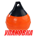 Буй Castro надувной д.530, оранжевый (упаковка из 10 шт.) A4HDFLU_pkg_10