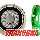 Подводный огонь, зеленый свет, 60w, Marine Rocket (упаковка из 2 шт.) MRULB95G_pkg_2