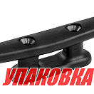 Утка швартовая 6, пластиковая, черная (упаковка из 40 шт.) SeaFlo SFNC04_pkg_40