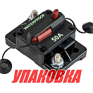 Предохранитель автоматический 50 А (упаковка из 20 шт.) AES AESGCA50_pkg_20